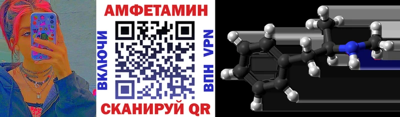 Amphetamine 97%  omg ONION  Новоржев 