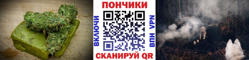 omg ссылка  Новоржев  Печенье с ТГК конопля 