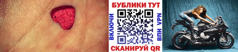 Экстази MDMA  Новоржев 
