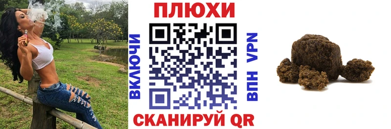 ГАШ Premium hydra сайт Новоржев