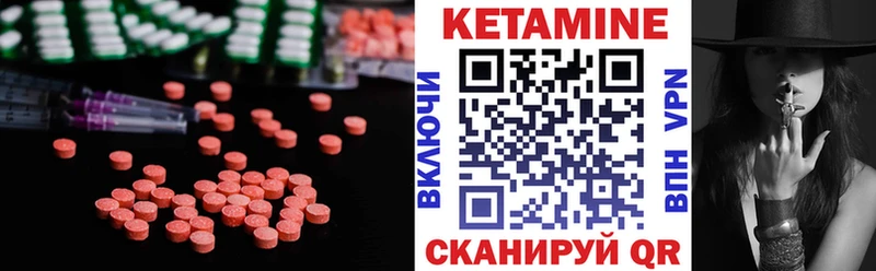 продажа наркотиков  Новоржев  Кетамин ketamine 
