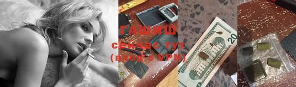 кокаин перу Волоколамск