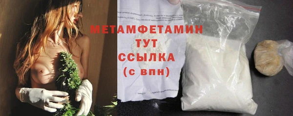 кокаин перу Волоколамск