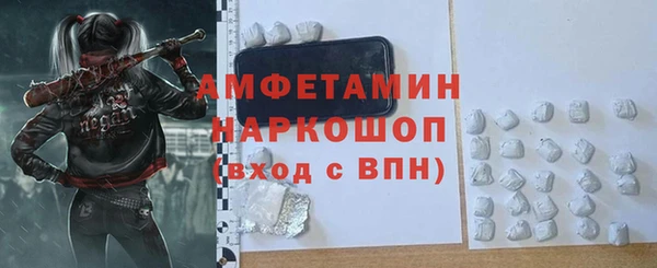 кокаин перу Волоколамск
