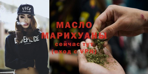 твердый Володарск