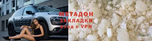 твердый Володарск