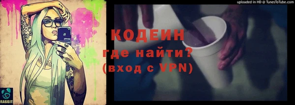 твердый Володарск