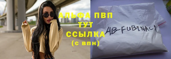 кокаин перу Волоколамск
