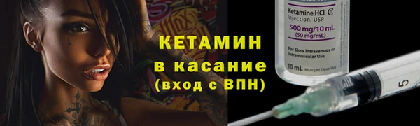 кокаин перу Волоколамск