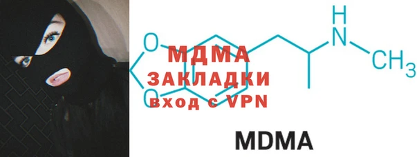 твердый Володарск