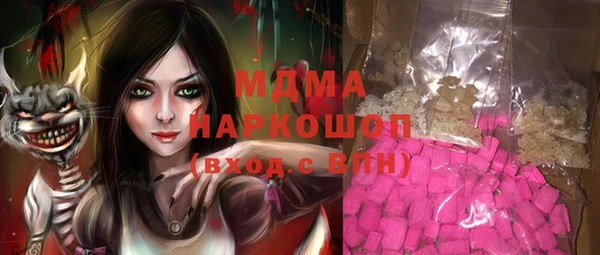 твердый Володарск