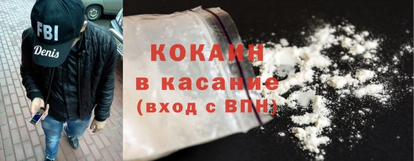 кокаин перу Волоколамск
