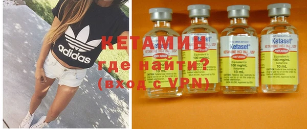 кокаин перу Волоколамск
