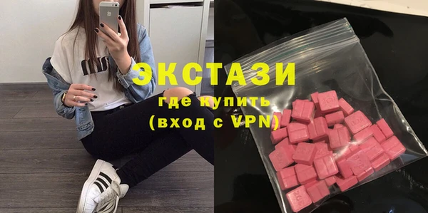 кокаин перу Волоколамск