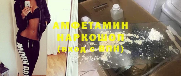 кокаин перу Волоколамск