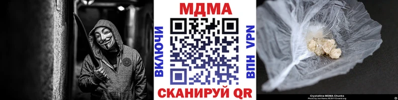 мега рабочий сайт  Новоржев  MDMA молли 