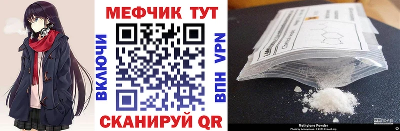 Мефедрон мука  blacksprut как зайти  Новоржев 