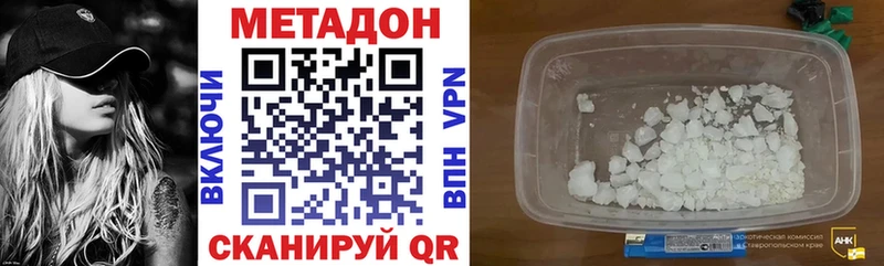 маркетплейс официальный сайт  Новоржев  Метадон белоснежный 