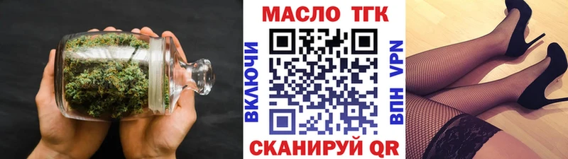ТГК Wax  купить закладку  Новоржев 