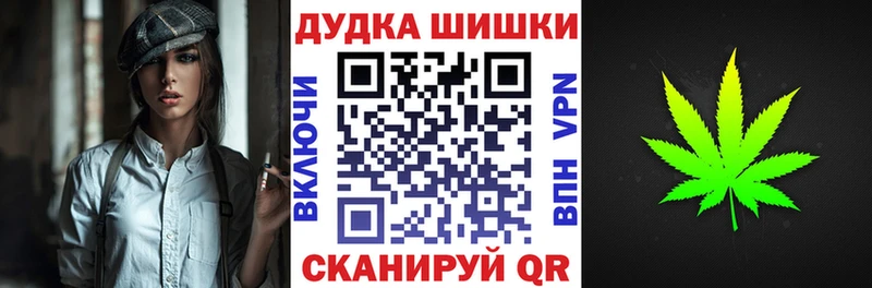 Бошки Шишки AK-47  купить закладку  Новоржев 